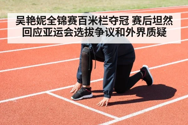 female sprinter running on track
